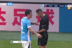又是你！这动作太恶劣了，姜至鹏踩踏王振澳染红